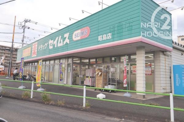 昭島市美堀町２丁目の中古一戸建て(ドラッグセイムス昭島店)
