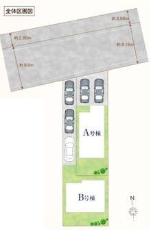 ハートフルタウン　昭島市昭和町4丁目　新築　全2棟　A号棟