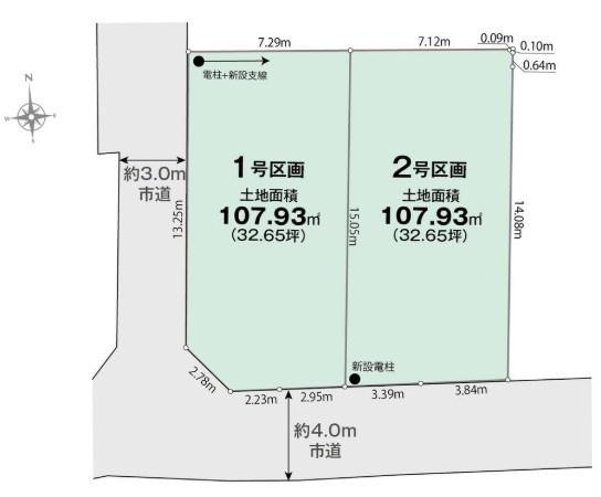 福生市福生 売地 全2区画 1号区