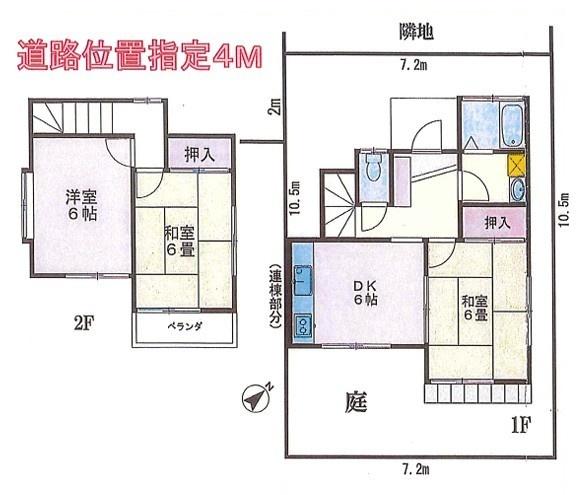羽村市緑ヶ丘1丁目 中古戸建
