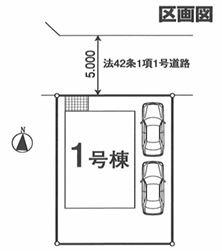 東大和市中央2丁目　新築　全1棟