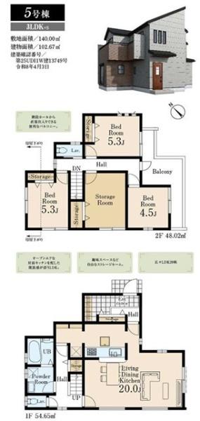 リーブルガーデン　あきる野市平沢　新築　全10棟　5号棟