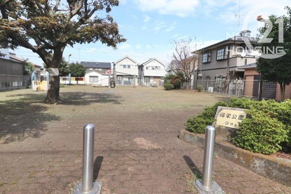 福生市大字熊川の土地(福栄公園)