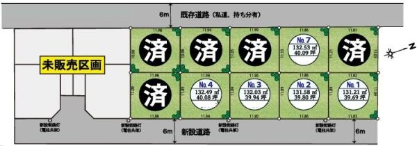 立川市西砂町6丁目 売地 全10区画 1号区
