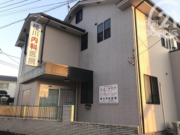 昭島市松原町５丁目の土地(桂川内科医院)