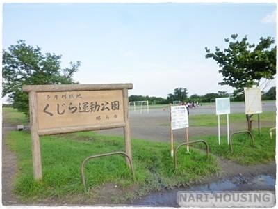 昭島市大神町４丁目の中古一戸建て(くじら運動公園)