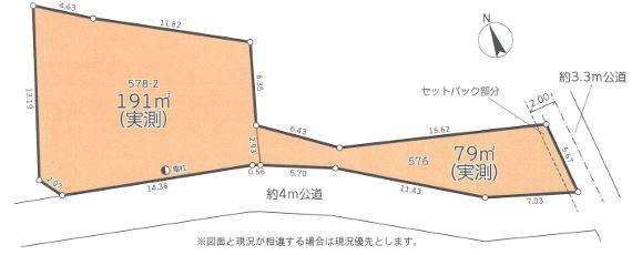 あきる野市雨間 売地