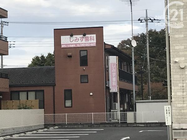 あきる野市雨間の土地(しみず歯科)