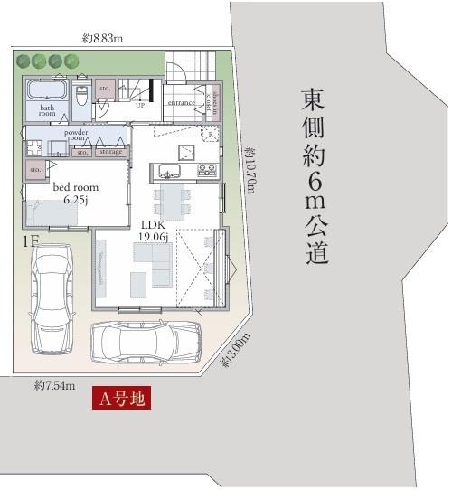 東大和市南街3丁目 売地 全2区画 A号区