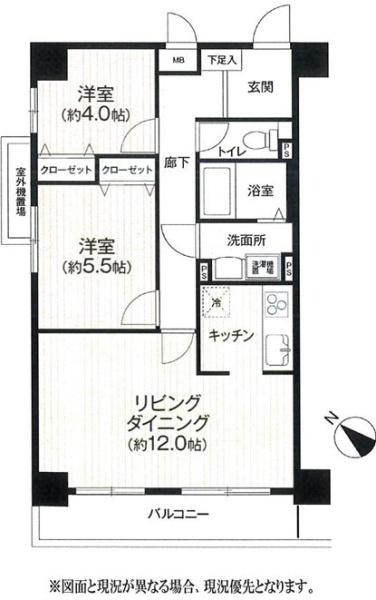 ネオハイツ羽村駅前