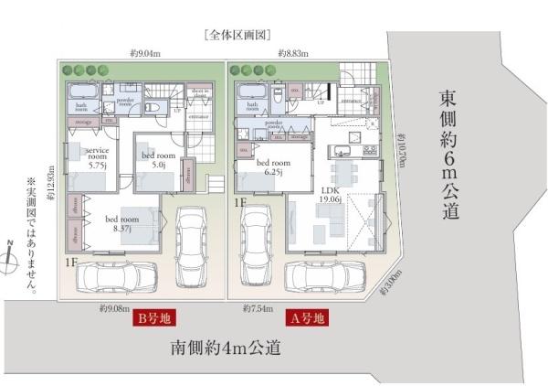 東大和市南街３丁目の土地