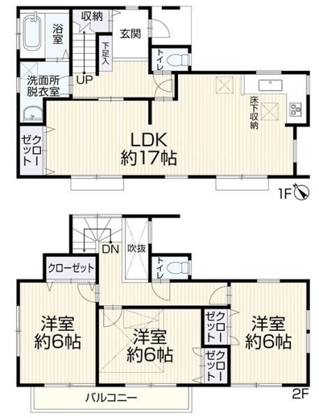 武蔵村山市学園1丁目 中古戸建
