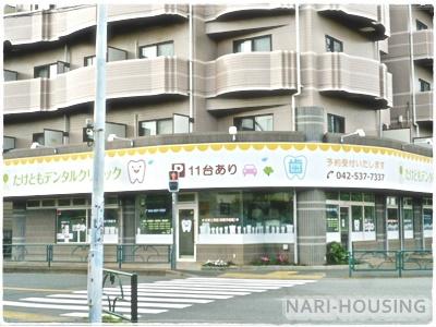立川市砂川町６丁目の中古一戸建て(たけもとデンタルクリニック)