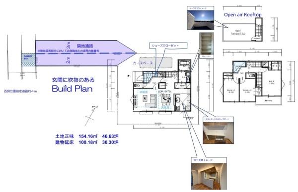 立川市一番町2丁目　新築　全1棟