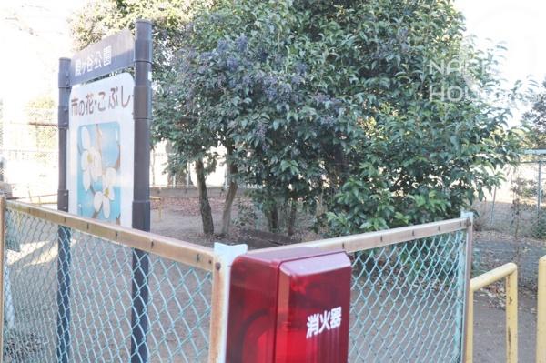 立川市西砂町６丁目の土地(殿ケ谷公園)