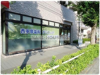 昭島市田中町１丁目の土地(西多摩歯科クリニック)