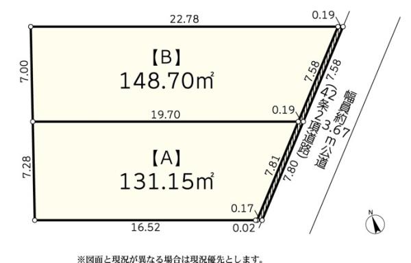 立川市砂川町8丁目　売地　全2区画　A号区