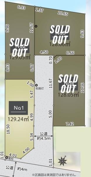 立川市栄町2丁目 売地 全4区画 1号区