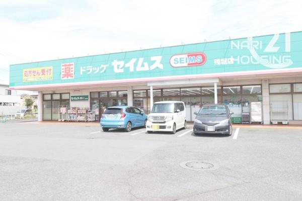 武蔵村山市三ツ木３丁目の中古一戸建て(ドラッグセイムス残堀店)