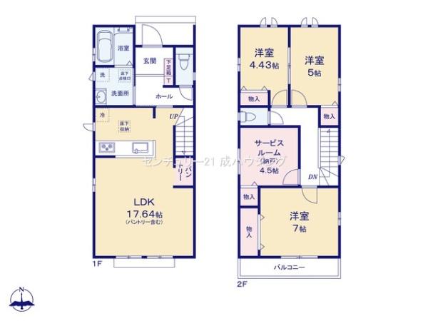 ハートフルタウン　福生市南田園2丁目　新築　全2棟　A号棟