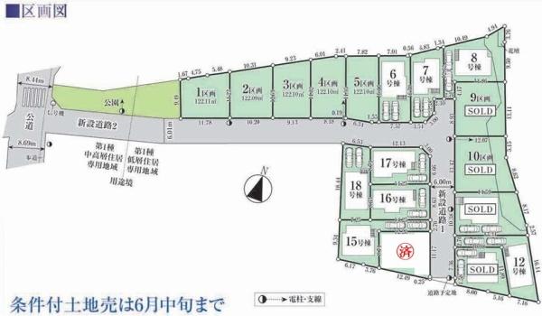 グラファーレ　羽村市羽加美3丁目　新築　全18区画　17号棟