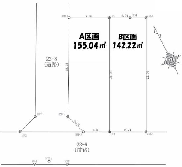 東大和市仲原4丁目 売地 全2区画 A号区