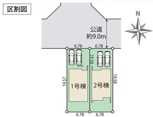 東大和市仲原3丁目　新築　全2棟　2号棟