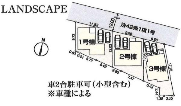 リーブルガーデン　武蔵村山市大南1丁目　新築　全3棟　1号棟