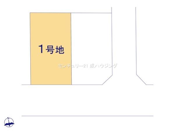 立川市幸町5丁目　売地　全2区画　1号区