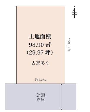 立川市柏町4丁目　売地