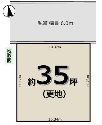 立川市西砂町5丁目　売地