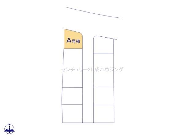 ハートフルタウン　立川市幸町5丁目　新築　全10棟　A号棟