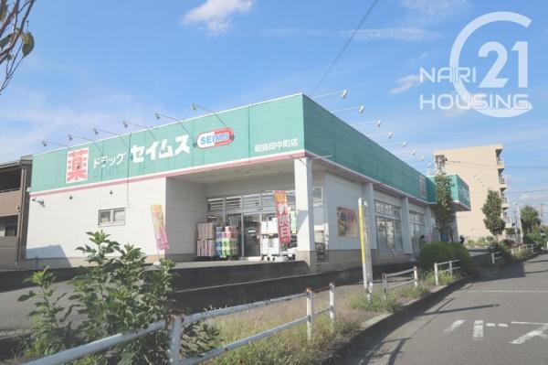 昭島市田中町１丁目の中古一戸建て(ドラッグセイムス昭島田中町店)