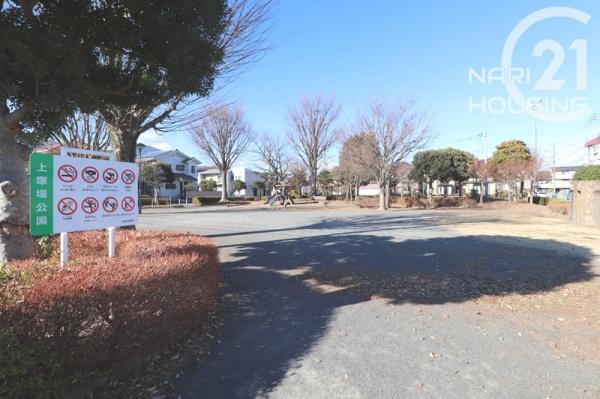 あきる野市瀬戸岡の土地(上塚場公園)