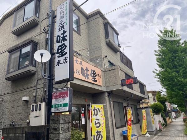 ハートフルタウン　瑞穂町箱根ケ崎西松原　新築　全3棟　A号棟(元祖味里本店)