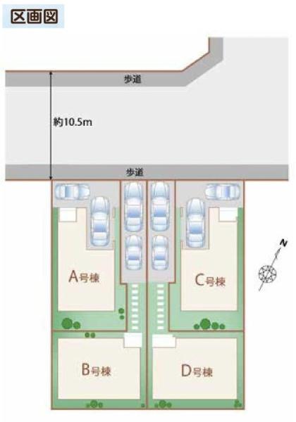 ハートフルタウン　東大和市向原4丁目　新築　全4棟　A号棟