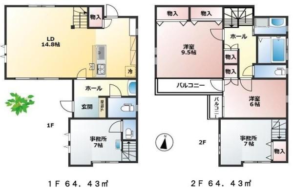 東大和市高木3丁目　中古戸建
