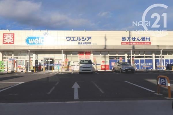 福生市加美平３丁目の新築一戸建(ウエルシア福生加美平店)