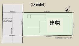 福生市加美平３丁目の新築一戸建