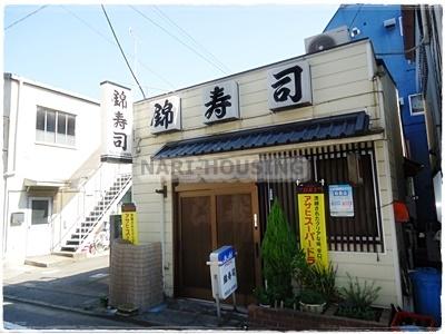 立川市羽衣町2丁目　新築　全1棟(錦寿司)