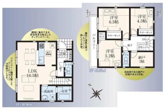 クレイドルガーデン　立川市砂川町2丁目　新築　全1棟