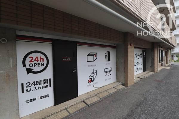 マック武蔵砂川コート