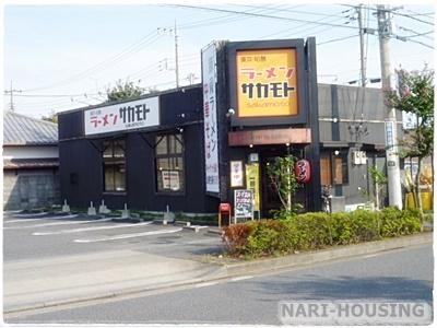 昭島市宮沢町３丁目の土地(東京昭島ラーメンサカモト)