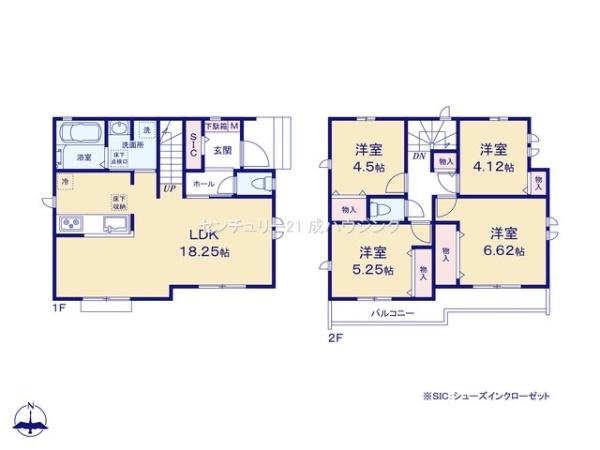 ハートフルタウン　立川市幸町5丁目　新築　全10棟　C号棟