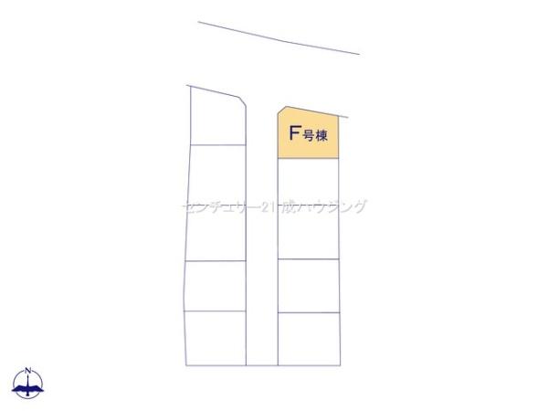 ハートフルタウン　立川市幸町5丁目　新築　全10棟　F号棟