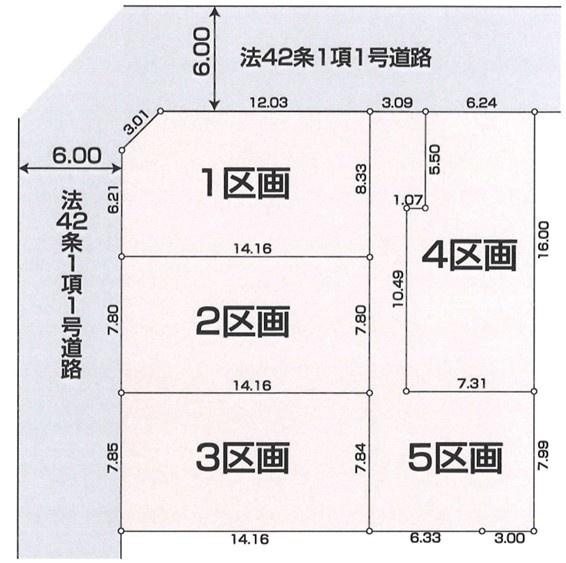 羽村市小作台5丁目　売地　全5区画　1号区