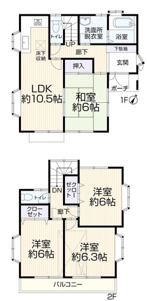 羽村市神明台1丁目　中古戸建