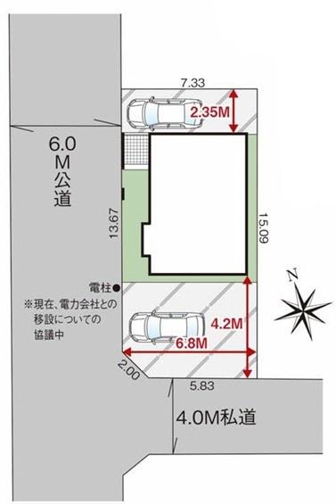 立川市若葉町３丁目の中古一戸建て