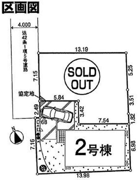 昭島市東町4丁目　新築　全2棟　2号棟