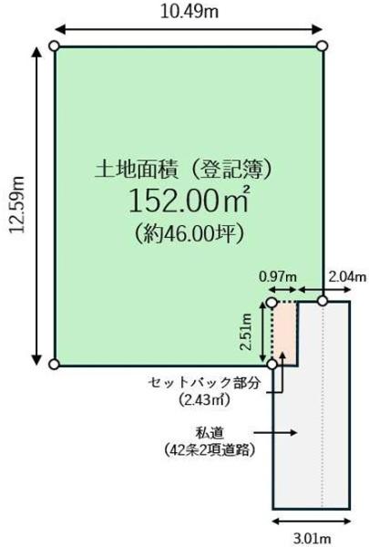 あきる野市二宮 売地